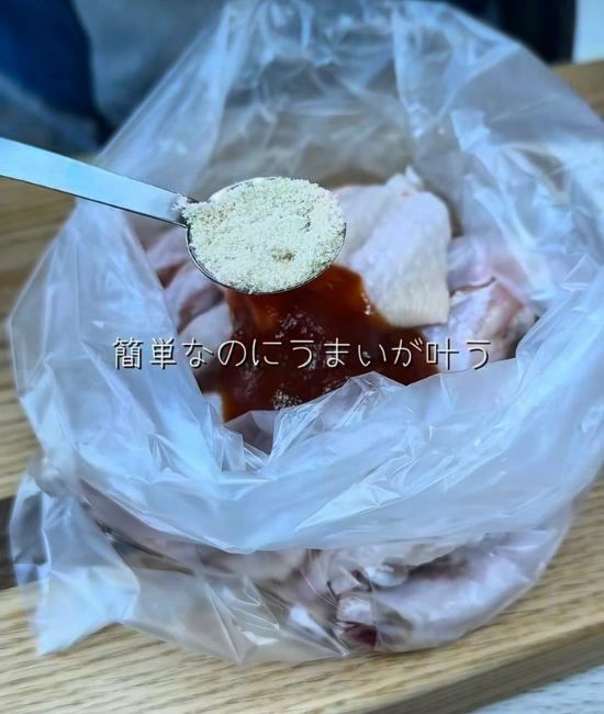 調味料を入れる様子