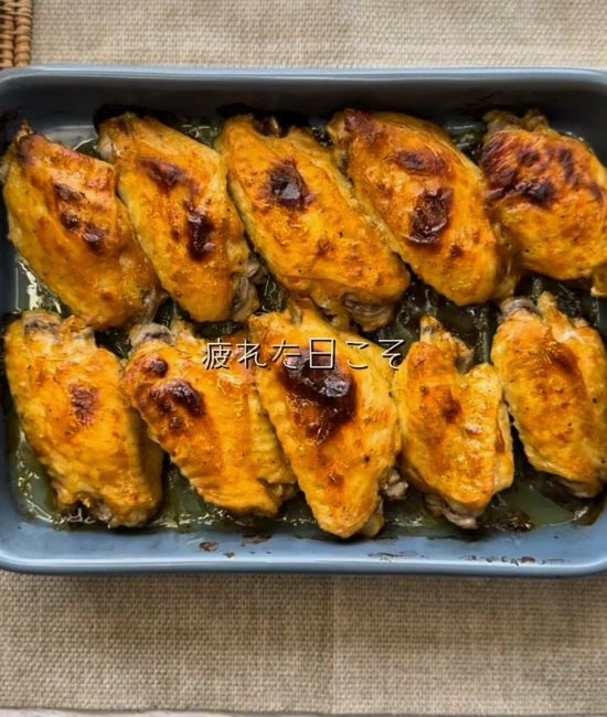完成した手羽中のカレー粉焼き