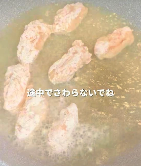 揚げ焼きにする様子