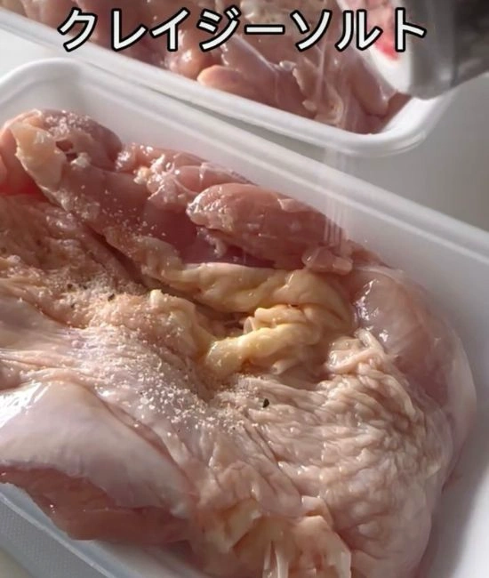 クレイジーソルトをまぶす様子