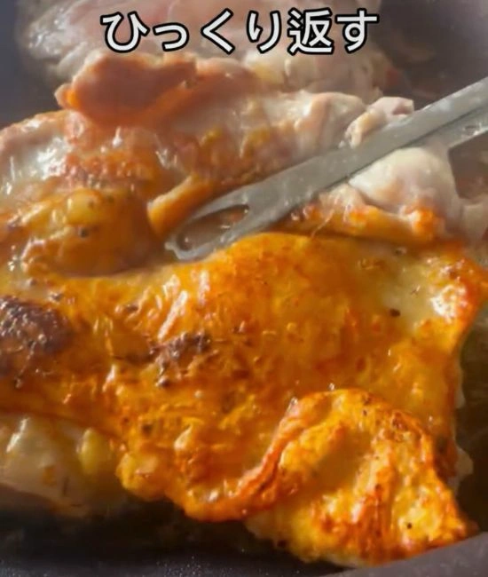 鶏もも肉をひっくり返す様子