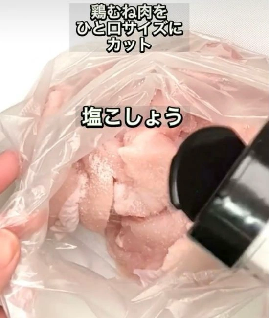 塩コショウをまぶす様子