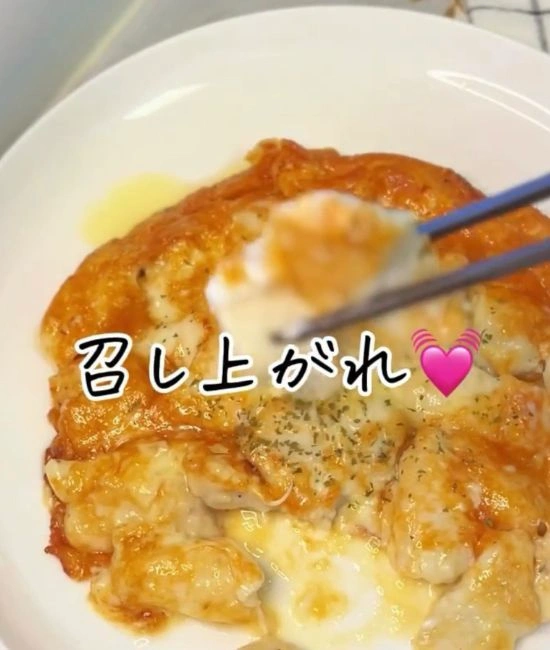 チーズがとろける様子