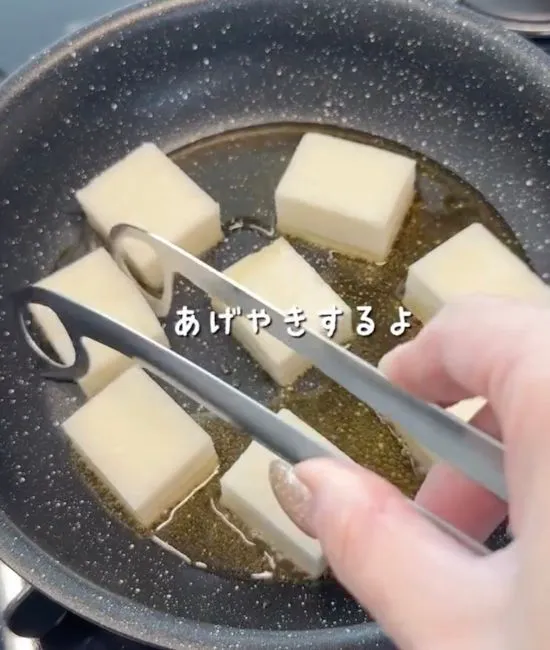 フライパンにお餅を入れている様子