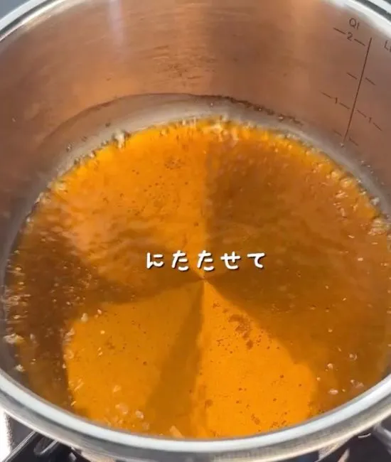 たれを煮立たせている様子