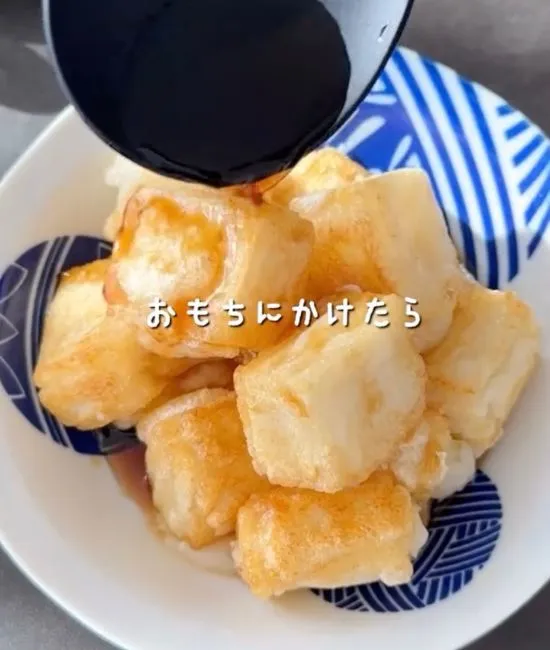 揚げ餅にたれをかけている様子