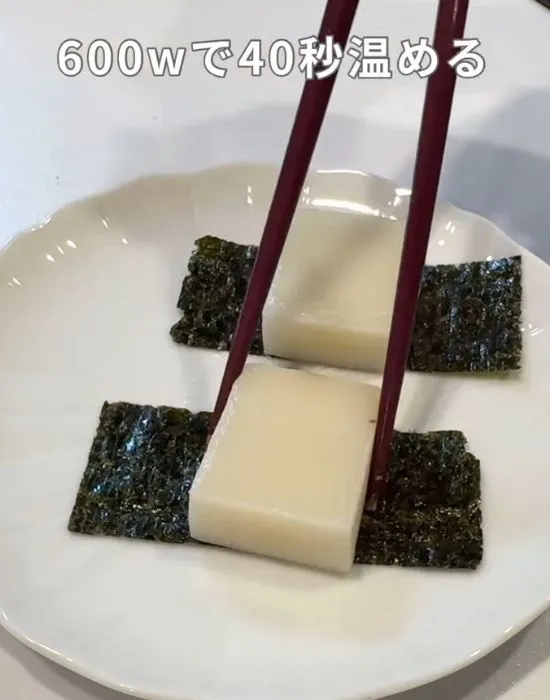 海苔にお餅をのせている様子