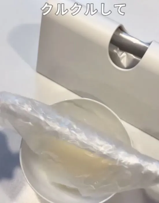 アイラップを閉じている様子