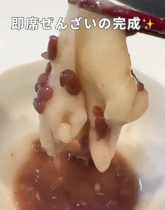 完成した即席ぜんざい