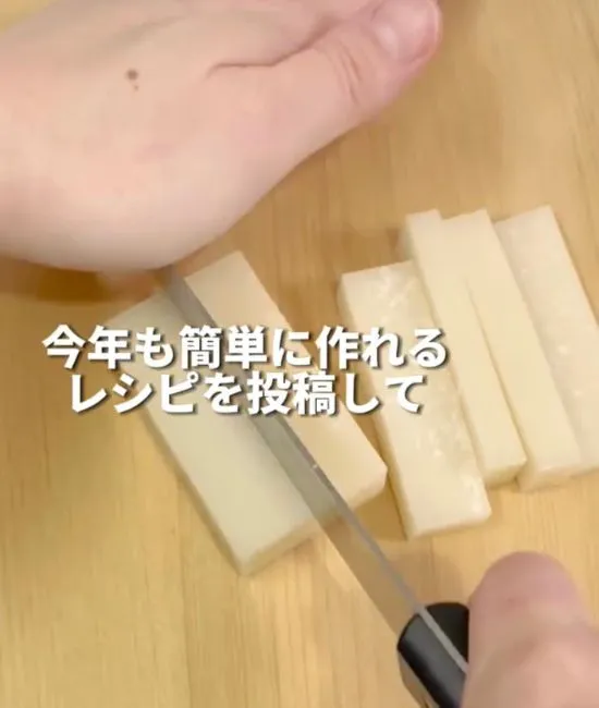 お餅を切っている様子