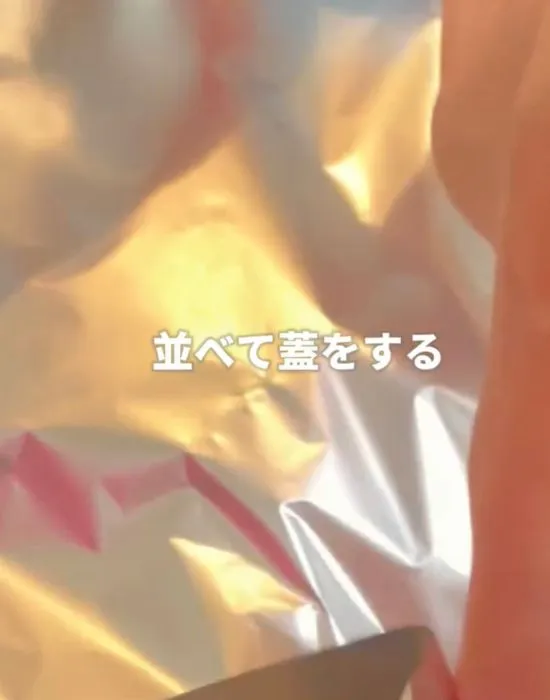 落とし蓋をしている様子