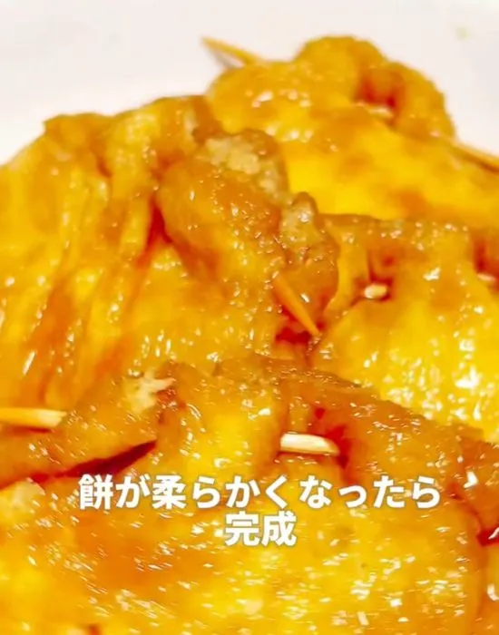 完成した餅巾着