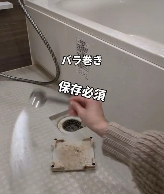 オキシクリーンを床に振りかける様子