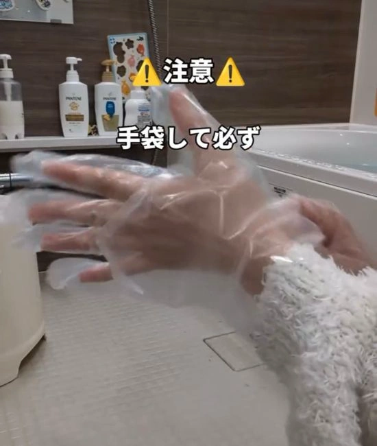 手袋をする様子