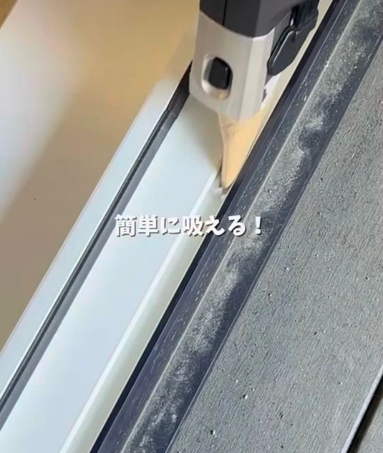 サッシを掃除する様子
