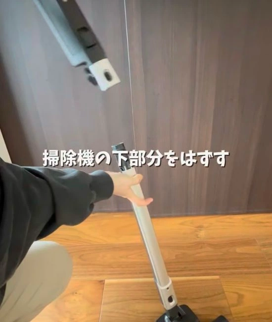 掃除機を分解する様子