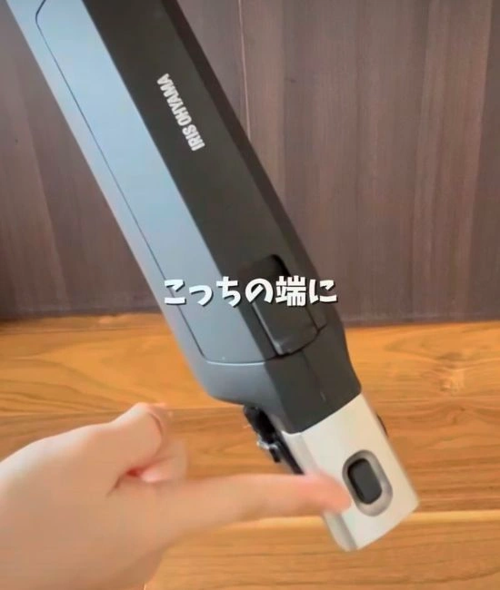 掃除機の上部分