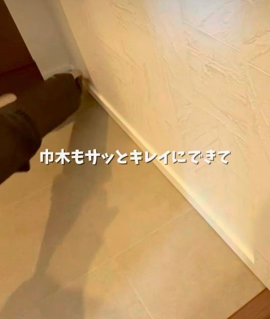 巾木部分を掃除する様子