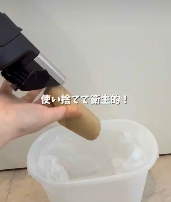 トイレットペーパーの芯を捨てる様子