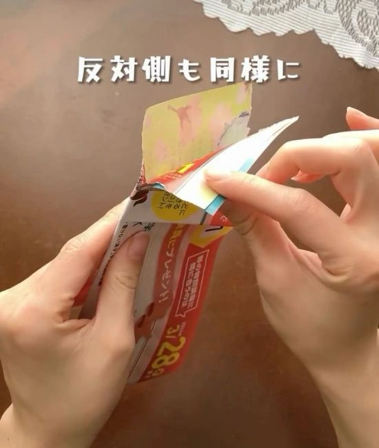 反対側もちぎる様子