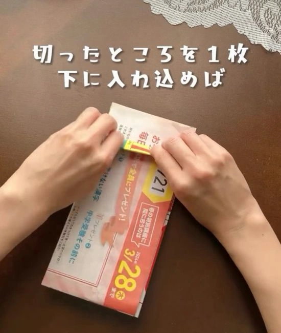 折り目に入れ込む様子