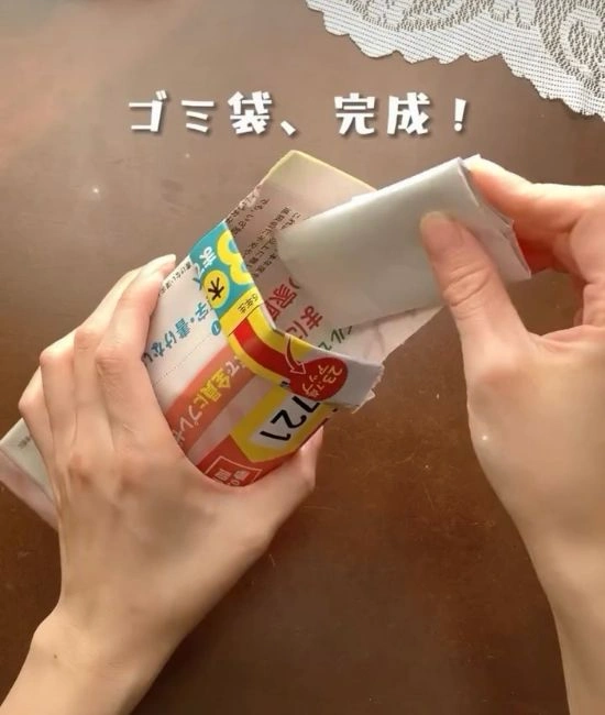 完成したゴミ袋