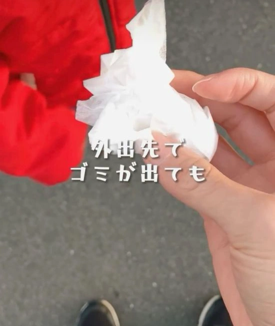 外出先で出たゴミ