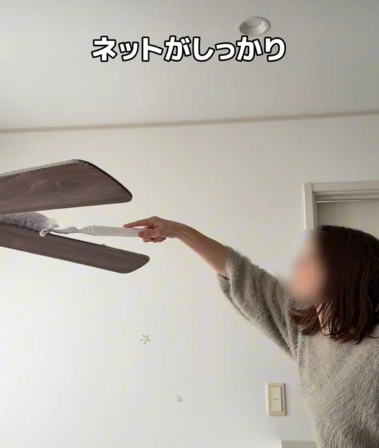 ファンの上を掃除する様子