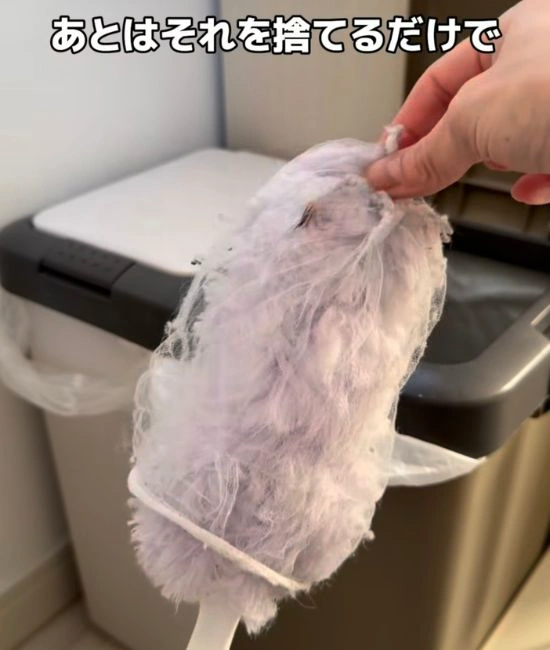 水切りネットの先端をつまむ様子