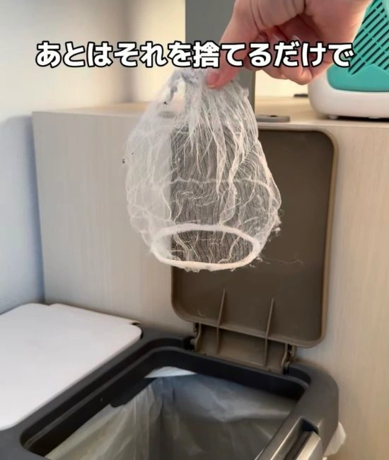 水切りネットを捨てる様子