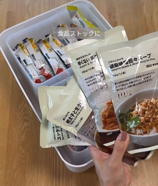 レトルト食品の収納