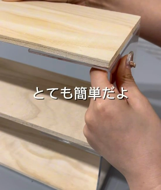 3段目を貼りつける様子