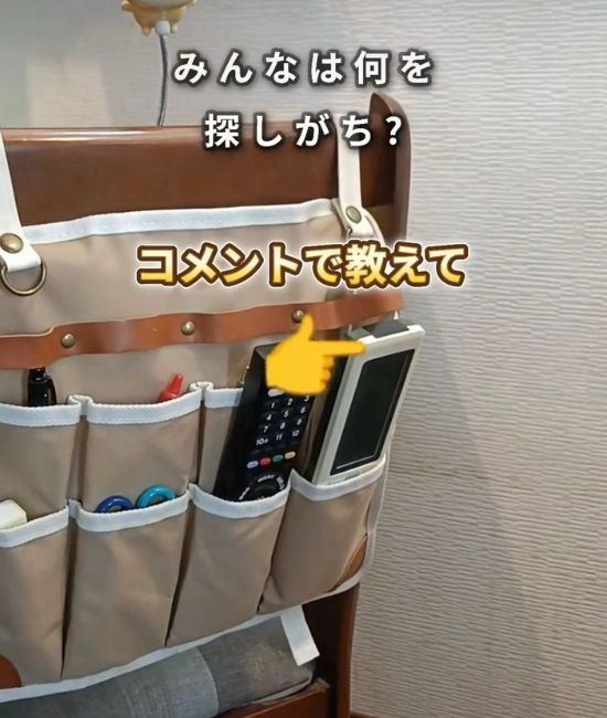 背もたれに掛けられたハンギングオーガナイザー