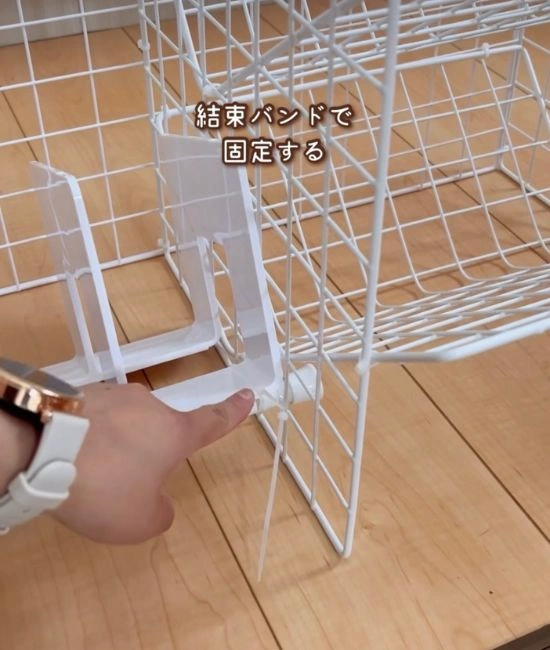 突っ張り棒とワイヤーネットを固定する様子