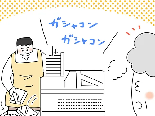 佐久間薫さんの漫画『おばあちゃん書店員ヨネ子』の画像