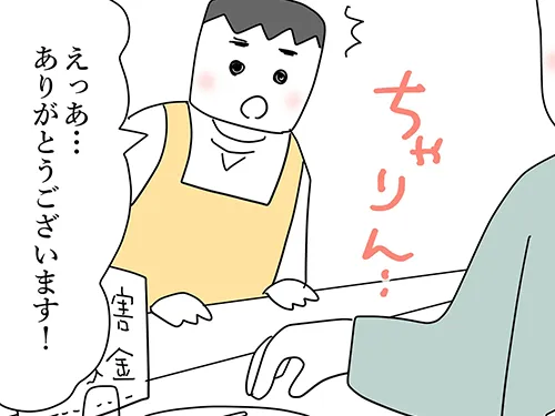 漫画家の佐久間薫さんによる創作漫画『おばあちゃん書店員ヨネ子』の画像
