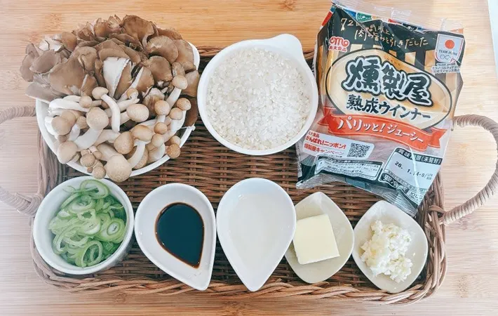 『禁断の炊き込みご飯』の材料写真（撮影：キジカク）