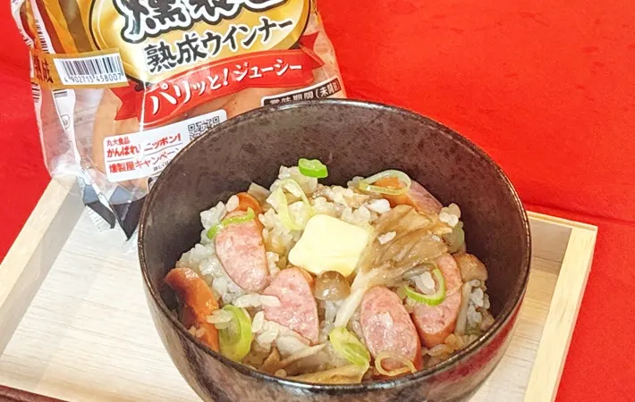 『禁断の炊き込みご飯』の完成写真（撮影：キジカク）
