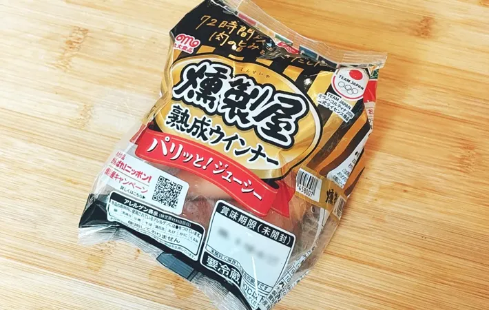 『燻製屋ウインナー』の写真（撮影：キジカク）