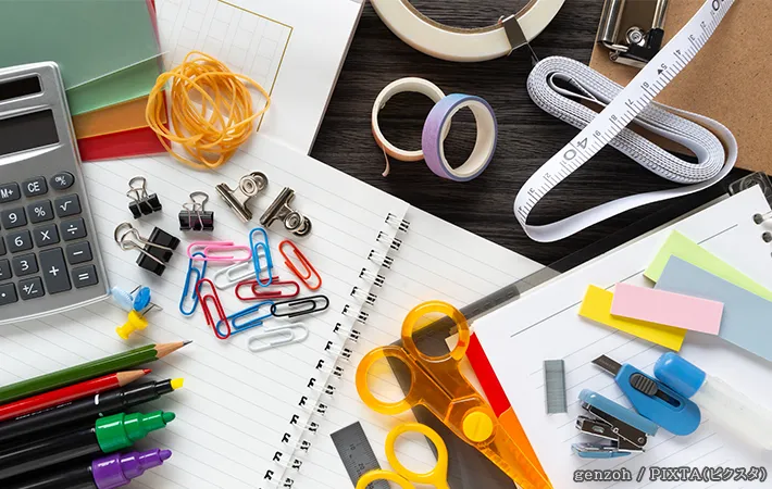 文房具の写真