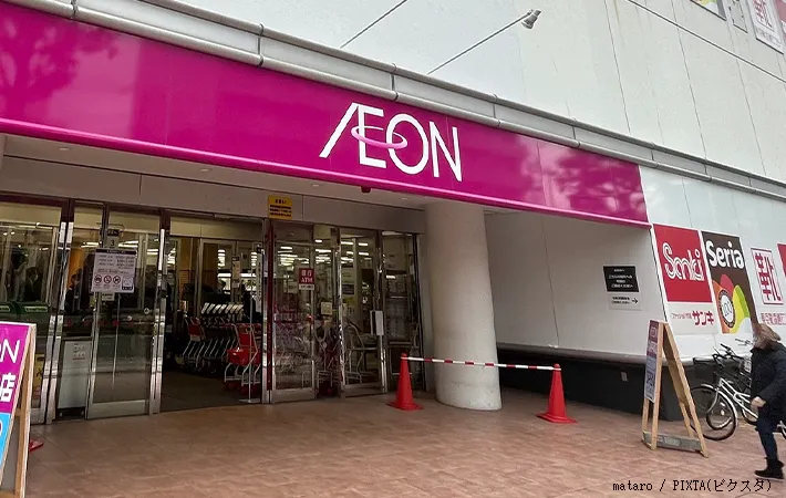 『イオン』の写真