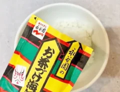 『生姜ミルク茶づけ』の作り方の画像（撮影：エニママ）