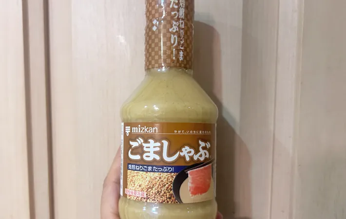 ゴマだれの写真（撮影：エニママ）