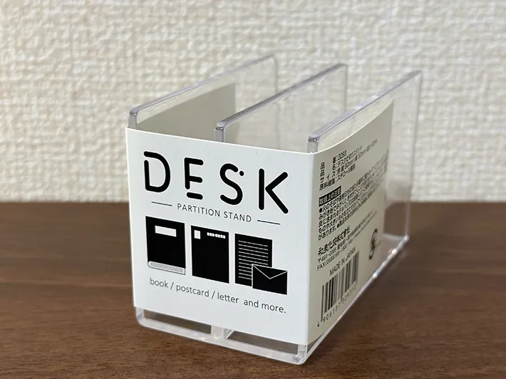 『デスク仕切りスタンド』の画像（撮影：grapeライフハック編集部）