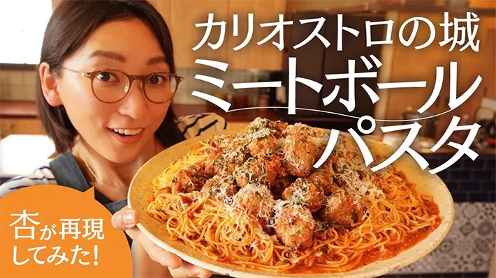 杏さんのチャンネル