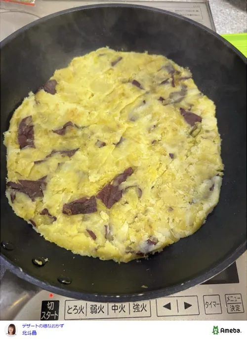 北斗晶さんのオフィシャルブログ