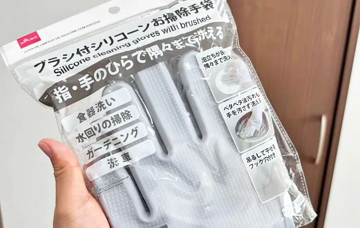『ダイソー ブラシ付シリコーンお掃除手袋』の写真（撮影：キジカク）