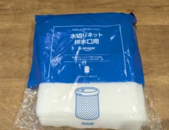 水切りネットの写真（撮影：grapeライフハック編集部）