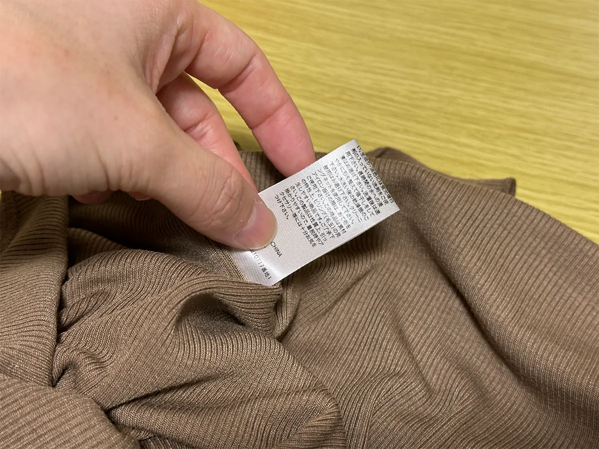洋服タグの画像（撮影：grapeライフハック編集部）