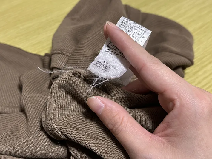 洋服タグの画像（撮影：grapeライフハック編集部）